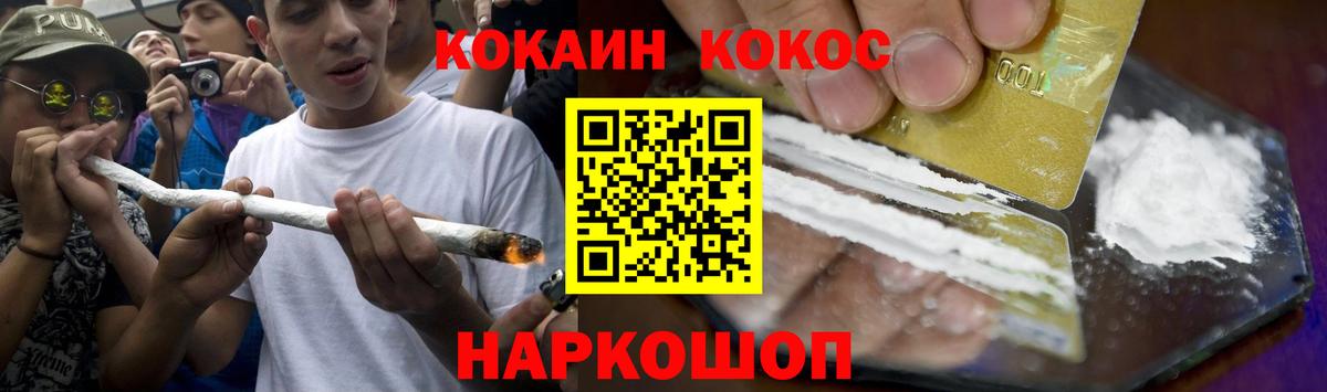 Кокаин Эквадор Заринск