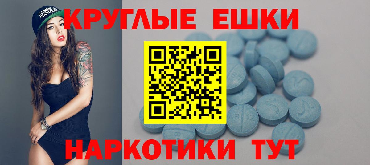 Экстази ешки  Ecstasy mix  Вход с VPN  ЭКСТАЗИ  как найти   Заринск 