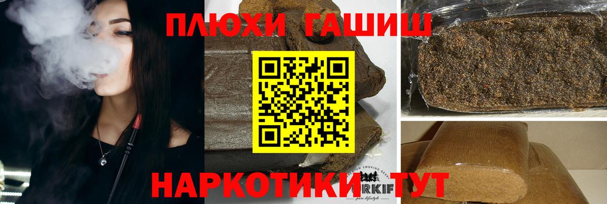ГАШИШ гарик Заринск