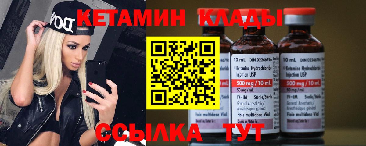 Кокаин Заринск