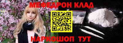 соль ск Будённовск