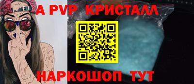 соль ск Будённовск