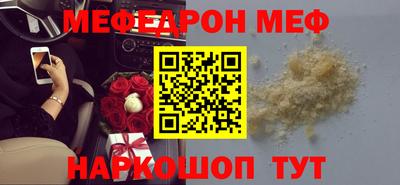 первитин Рыбинск