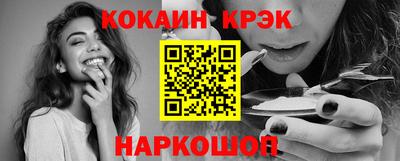 соль ск Будённовск