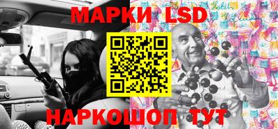 соль ск Будённовск