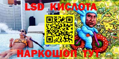 гидра Бугуруслан