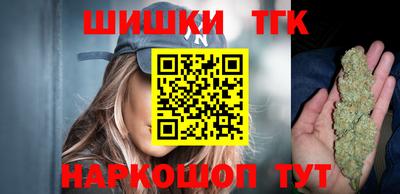 гидра Бугуруслан