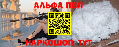 амф Бузулук