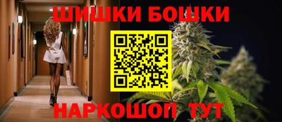 гидра Бугуруслан