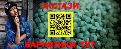 соль ск Будённовск