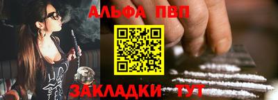 соль ск Будённовск
