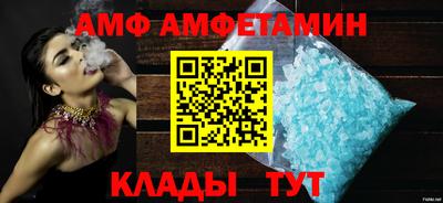 гидра Бугуруслан