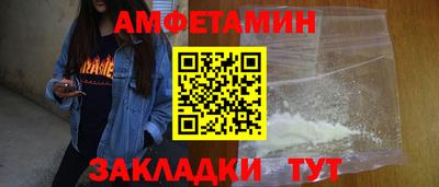 гидра Бугуруслан