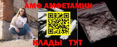прущий лед Рязань