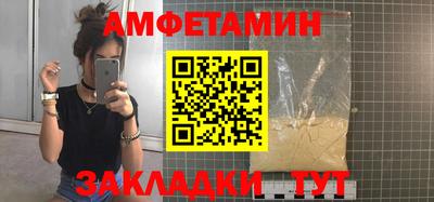 соль ск Будённовск