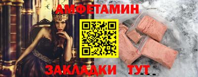 гидра Бугуруслан