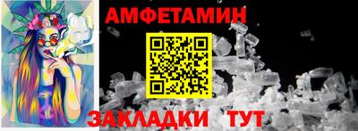 соль ск Будённовск