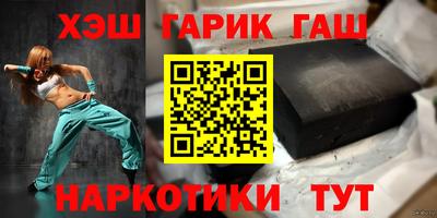гидра Бугуруслан