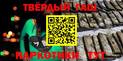 соль ск Будённовск