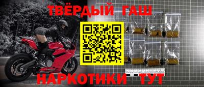 гидра Бугуруслан