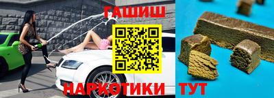 гидра Бугуруслан