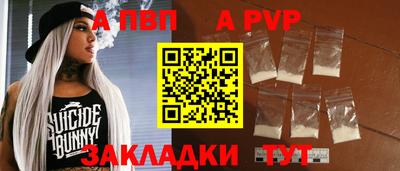 соль ск Будённовск
