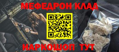 гидра Бугуруслан
