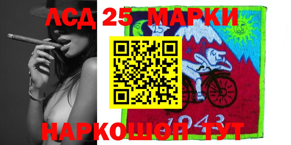 LSD-25 экстази  LSD-25 экстази ecstasy  Заринск  Вход с VPN  Лсд 25 экстази кислота 