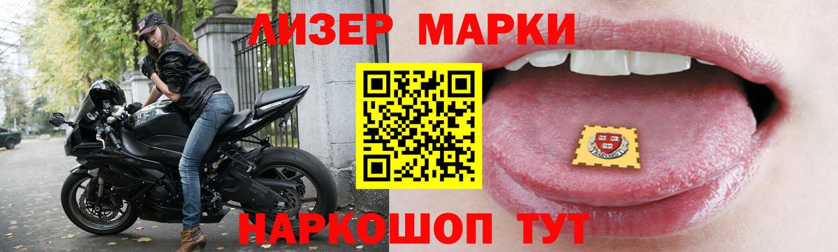 Лсд 25 экстази кислота Заринск