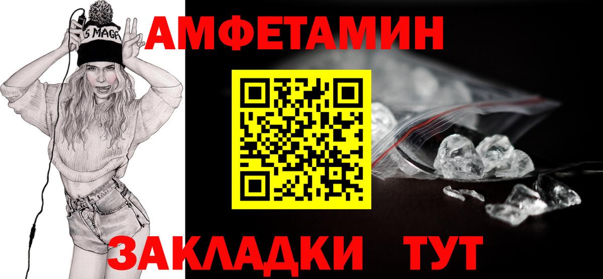 Первитин мет  Вход с VPN  Заринск  Первитин мет 