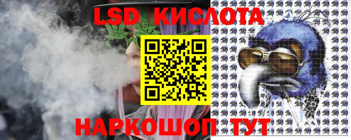 Марки 25I-NBOMe 1,5мг Заринск