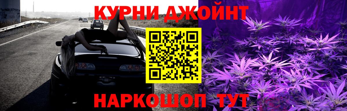 Канабис сатива  Конопля OG Kush  Заринск  Каннабис VHQ  Конопля AK-47  Вход с VPN 